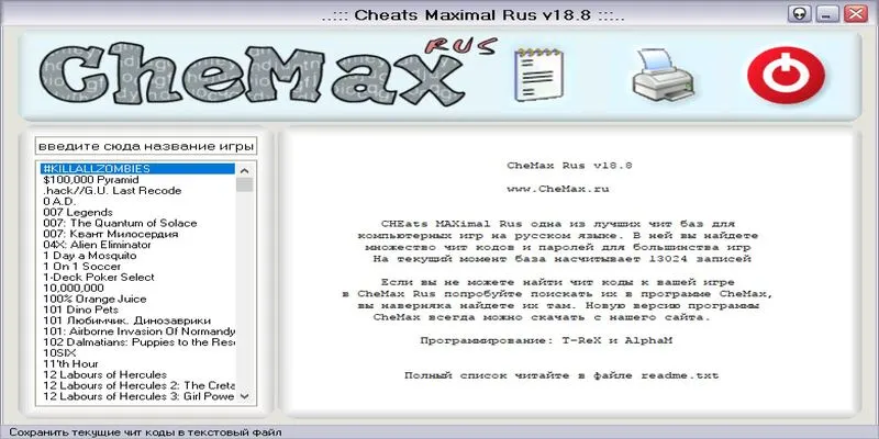 CheMax - Phần mềm gian lận miễn phí và hiệu quả